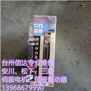 MSD083A1X08 二手松下伺服驱动器